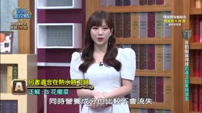 全民星攻略 第646集 舌尖上的專家