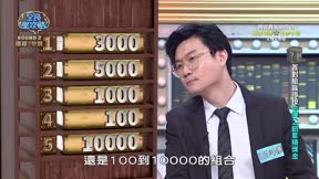全民星攻略 第651集 智慧家族擂台爭奪賽