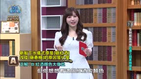 全民星攻略 第658集 生活品味大師較量賽