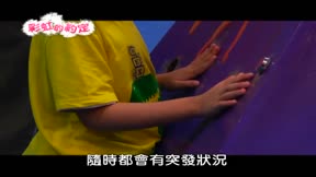 彩虹的約定4
