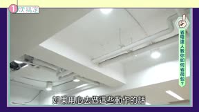 一次搞定 第27集 住宅改造!18坪小宅打掉重練 變身平價無印風格大空間
