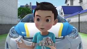 HELLO CARBOT衝鋒戰士 第1季8