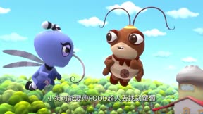 Food超人台語版第2季19