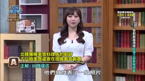 全民星攻略 第665集 主播們的智力宮鬥賽