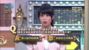全民星攻略 第669集 治癒人心美女醫師