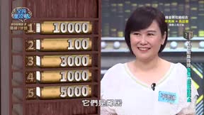 全民星攻略 第670集 名人親子益智大賽