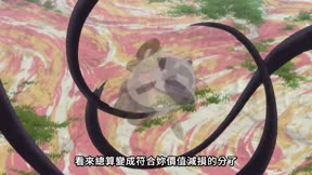 來自深淵 烈日的黃金鄉3