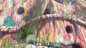 來自深淵 烈日的黃金鄉5