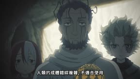 來自深淵 烈日的黃金鄉7