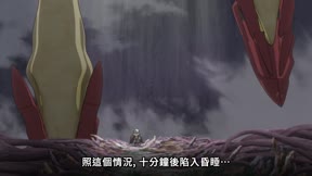 來自深淵 烈日的黃金鄉12