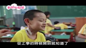 彩虹的約定7