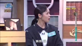 全民星攻略 第677集 少女們的旅遊出走日記