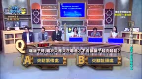 全民星攻略 第680集 聰明家族爭霸賽