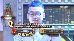全民星攻略 第689集 愛書人知識大會考