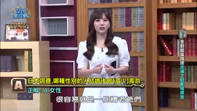 全民星攻略 第691集 白袍醫師智慧戰