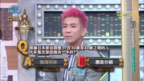 全民星攻略 第696集 夫妻最浪漫七夕夜
