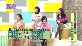 請你跟我這樣過_減肥瘦身 第21集