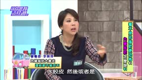 請你跟我這樣過_減肥瘦身 第24集