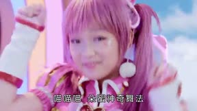 舞法天女－絢彩歸來2