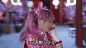 舞法天女－絢彩歸來12