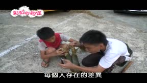 彩虹的約定9