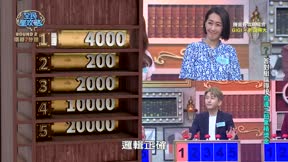 全民星攻略 第714集 生活減壓高手大賽