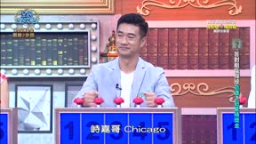 全民星攻略 第715集 樂活態度智慧家