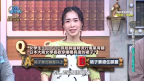 全民星攻略 第716集 藝術老師的治療戲法大賽