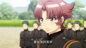 發條精靈戰記_第03話