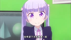 NEW GAME 第1季1