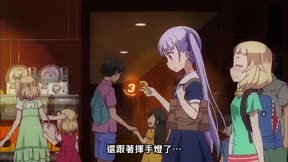 NEW GAME 第1季6