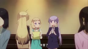 NEW GAME 第1季12