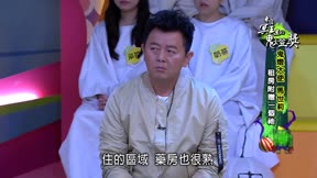 來自星星的事嚇破膽鬼燈獎 第21集