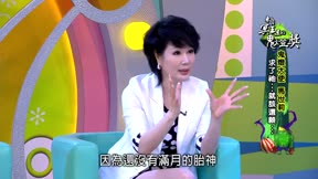 來自星星的事嚇破膽鬼燈獎 第22集