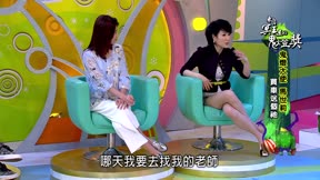 來自星星的事嚇破膽鬼燈獎 第23集