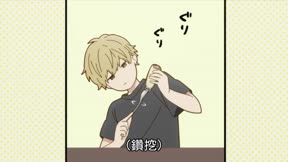 呆萌酷男孩20