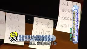風水有關係_開運招財必殺技 第42集
