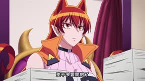 入間同學入魔了 第3季4