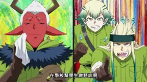 入間同學入魔了 第3季9