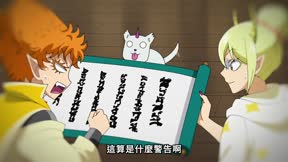 入間同學入魔了 第3季14