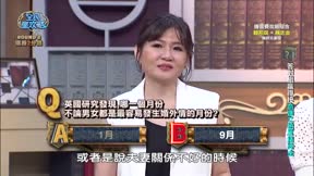 全民星攻略 第735集 醫界大咖頂尖對決