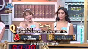 全民星攻略 第736集 身心靈健康女神代表