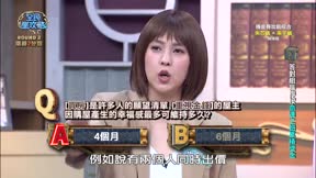 全民星攻略 第737集 乘風破浪的姊姊大戰