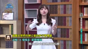 全民星攻略 第742集 放閃夫妻益智闖關