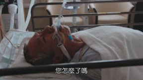 THE TRAVEL NURSE 旅行護理師1