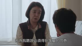 THE TRAVEL NURSE 旅行護理師4