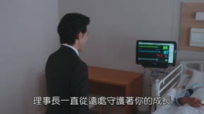 THE TRAVEL NURSE 旅行護理師8