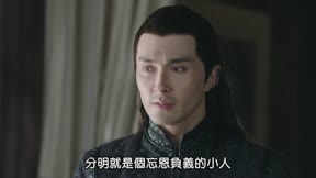 扶搖 第45集