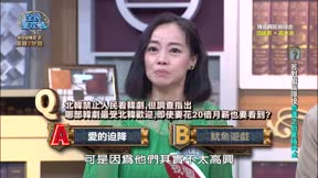 全民星攻略 第760集 戲劇人讀心術大比拚