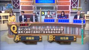 全民星攻略 第763集 美食饗宴知識大解密